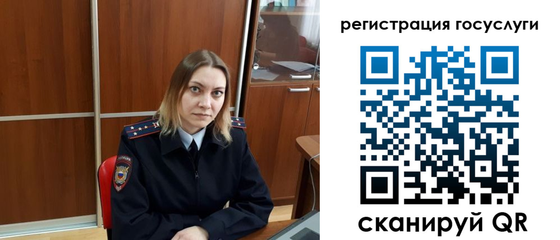 временная регистрация недорого в Кондопоге