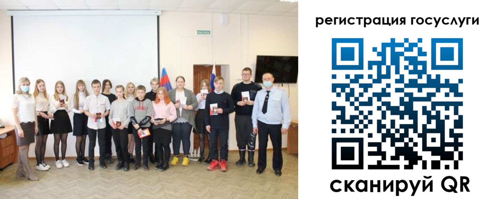 регистрация для дет. сада в Кондопоге