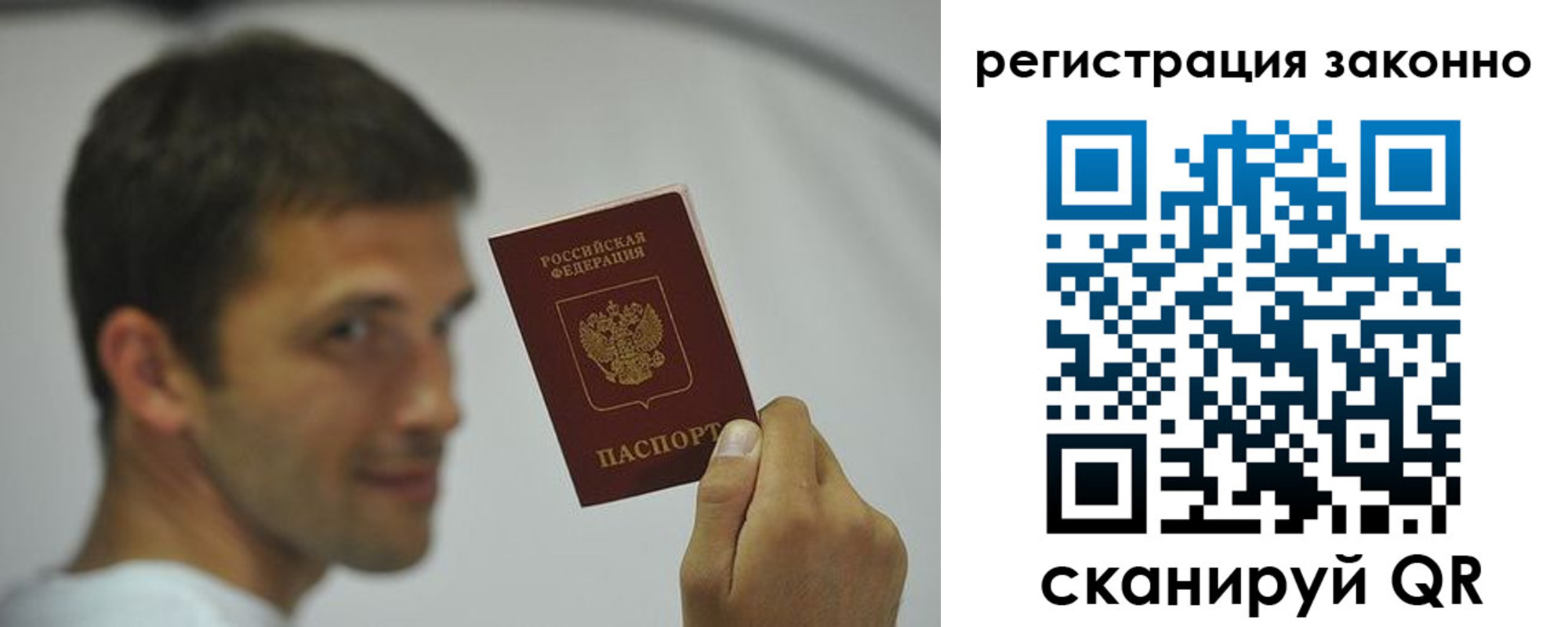 пропишу в квартире в Кондопоге